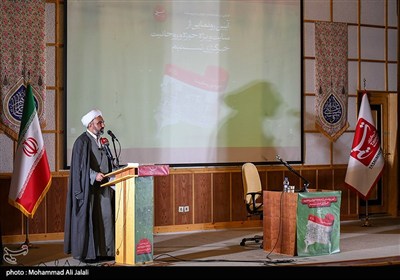 آیین رونمایی از صفحه حوزه و روحانیت خبرگزاری تسنیم - قم