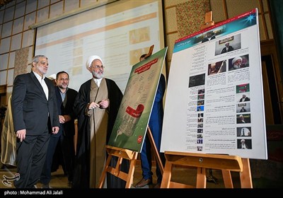 آیین رونمایی از صفحه حوزه و روحانیت خبرگزاری تسنیم - قم