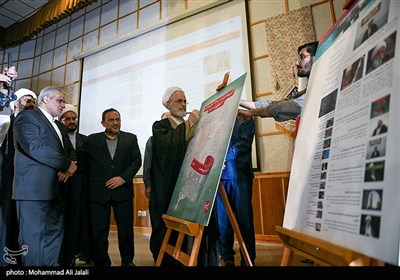 امضای آیت‌الله اعرافی بر صفحه یادبود مراسم رونمایی از سایت ویژه «حوزه و روحانیت» خبرگزاری تسنیم