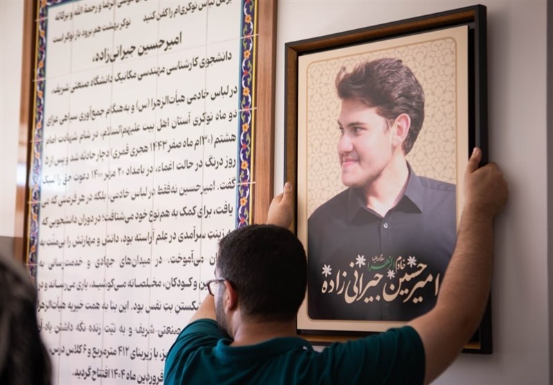 افتتاح مدرسه‌ای به نام دانشجوی فقید دانشگاه شریف