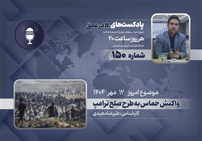 غزه،حماس،سوريه،طرح،2018،مشروط،موافقت،توافق،جنوب،اسرائيل،نيرو ...
