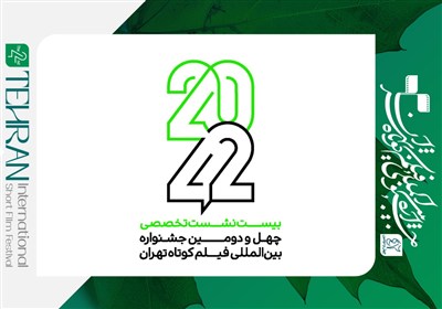 حضور،تخفيف،000،كارت،تومان،1,،انجمن،70،200،مهر،تخصصي