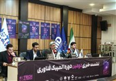 رقابت نخبگان 65 کشور جهان در المپیک فناوری 2025