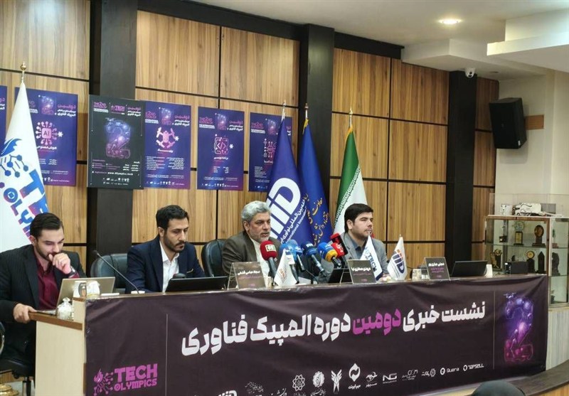 رقابت نخبگان 65 کشور جهان در المپیک فناوری 2025