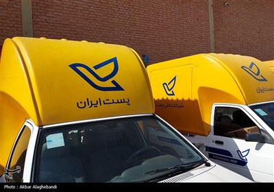 كاشان،پست،اداره،شهرستان،رئيس،كشور،جزو،بالاي،توزيع،اصفهان،پست ...