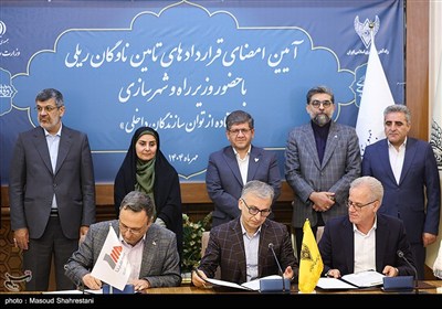 آیین امضای قراردادهای تامین ناوگان ریلی