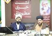 برگزاری همایش ملی علامه حسن‌‌زاده آملی در اصفهان +فیلم