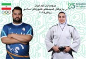 داوودی و بربط پرچمداران کاروان ایران در بازی‌های کشورهای اسلامی
