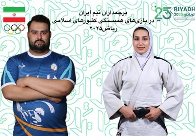 كميته،هيئت،افتتاحيه،آبان