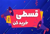 وقتی خرید قسطی به ورشکستگی می‌انجامد