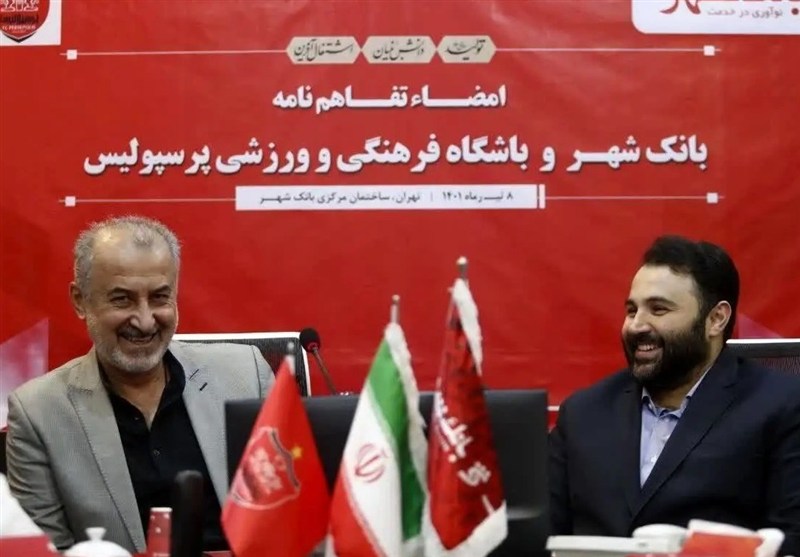 مدیرعامل بانک شهر: باید به تیم شوک داده شود، قدرت برکناری درویش را داریم!/ پرسپولیس بی‌انگیزه است