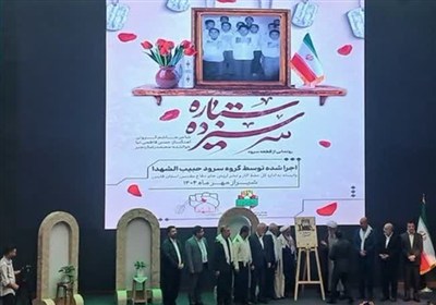 دفاع،خداوند،شيراز،مقدس،ايمان،شهرداري،پيشكسوتان،الهي،مسير،شهر ...