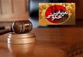 غرفه متخلف فرودگاه شیراز 17 میلیارد ریال جریمه شد