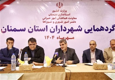 شهري،توسعه،مسير،سمنان،منابع،كوليوند،شهرداران،استاندار،عمراني ...