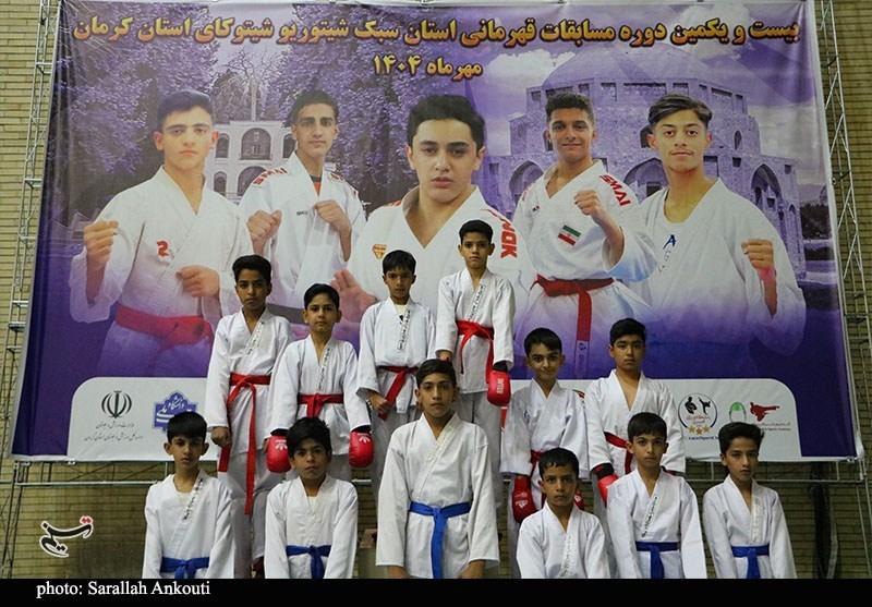 استان کرمان , کاراته ایران , اخبار کرمان ,