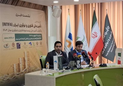فناوري،مالي،تأمين،جايزه،نوآوري،حوزه،نهادهاي،ايران،معرفي،توسع ...