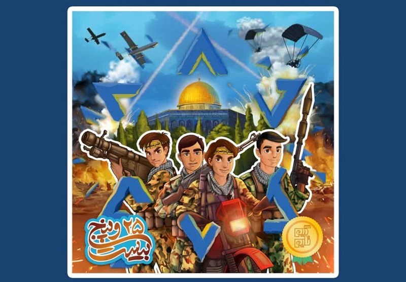 معرفی «بازی 25» | برگزاری نشست «دالان نوآوری» از سوی دفتر تبلیغات اسلامی