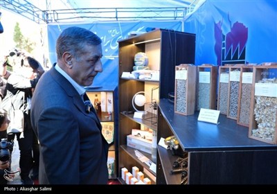 همایش ملی فرصت های سرمایه گذاری در خراسان شمالی- عکس صفحه اس ...