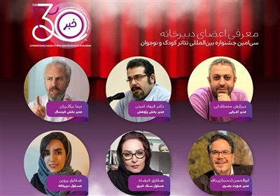 مدير،تئاتر،جشنواره،همدان،دبير،كودك،ايران،هنر،اجرايي،شقايق،دب ...