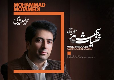 موسيقي،خوانندگان،شناخته،ايران