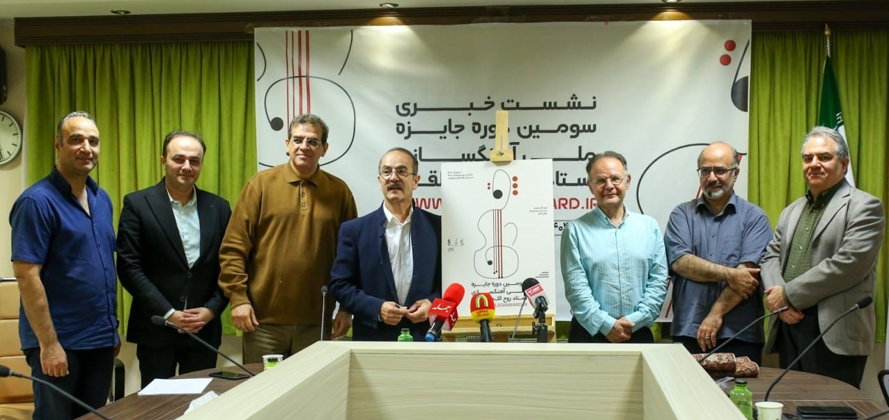 جایزه‌ای مستقل برای اندیشه میهن‌پرستانه در آهنگسازی 3