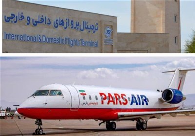 سبزوار،فرودگاه،پروازهاي