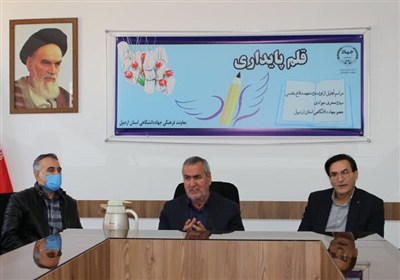 دفاع،مقدس،اردبيل،استان،نويسندگان،پايداري،شهدا،مقاومت،ادبيات، ...