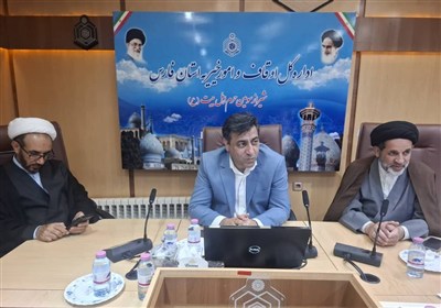 موقوفات،اجراي،ادارات،مطلوب،ثبت،استان،سازماني،تثبيت،بهينه،مشت ...