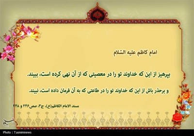 خدا،فعال،ناظر،حيا،ادراك،مفاهيم،پژوهشگران،ديني،كمك،مداخلاتي،A ...