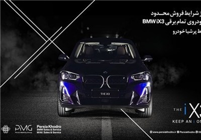 BMW،الكتريكي،كنترل،اينچي،شارژ،خودروي،جلو،ايمني،عقب،رانندگي،80