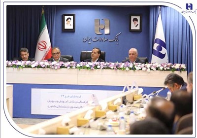 بانك،صادرات،ايران،فرهنگيان،پرورش،آموزش،همكاري،استان،وزارت،كش ...