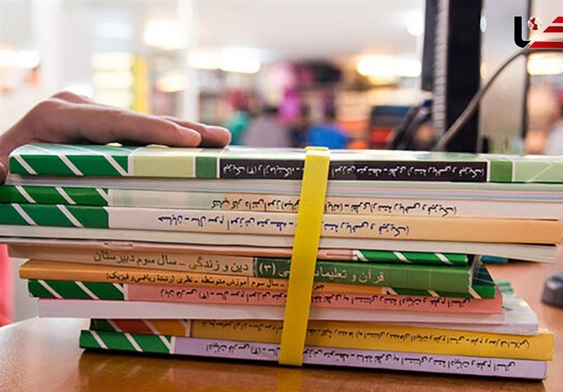 سردرگمی دانش‌آموزان در تهیه کتاب