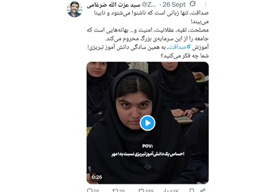 صداقت،تسنيم،ويديو،نوجوانان،آموزشي،اجتماعي،گزارش،دبيرستان،كار ...