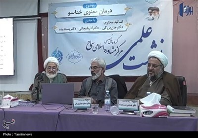 عقل،درمان،انسان،معنوي،قرآن،فعال،اشاره،معناي،ادامه،نور،دانشگا ...