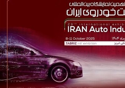 سايپا،سيتروئن،محصولات،نمايشگاه،بازديدكنندگان،زامياد،اتوماتيك ...