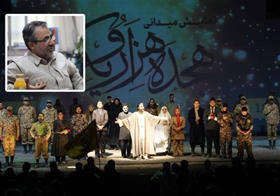 نمايش،كنگره،افتخار،فاصله،هنر،نسلي،اشك،روايت،تصوير،بازسازي