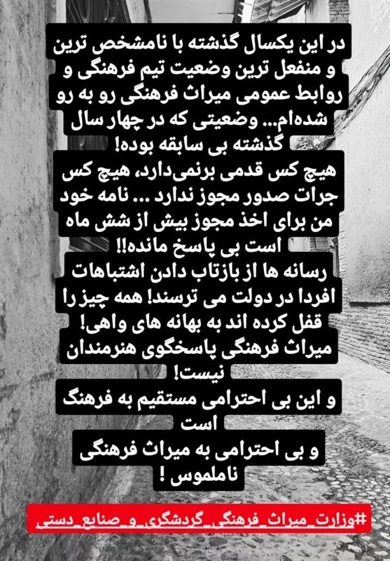 دولت چهاردهم تار و تاریخ را ممنوع کرده است / پروژه‌های فرهنگی ممنوع پروژه‌های درآمدزا آری 3