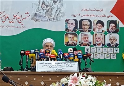 اسلامي،اجلاس،فلسطين،حمايت،برگزار