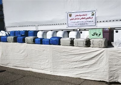 مخدر،مواد،پليس،مأموران،انتظامي،امنيت،خراسان،سلامت،جنوبي،جامع ...