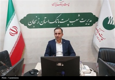 بانك،پست،ريال،تسهيلات،داودي،ديجيتال،كيف،زنجان،مبلغ،پول،درصد، ...