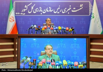 نشست خبری رئیس سازمان بازرسی کشور- عکس خبری تسنیم