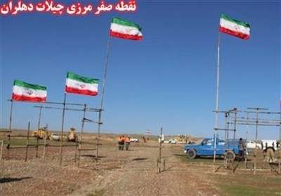 گذرگاه،ايلام،خارجه،امور،وزارت