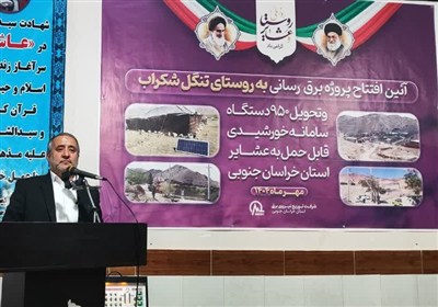 روستا،خراسان،برق،جنوبي،استاندار،روستايي،هاشمي،مسئولان،اشاره، ...