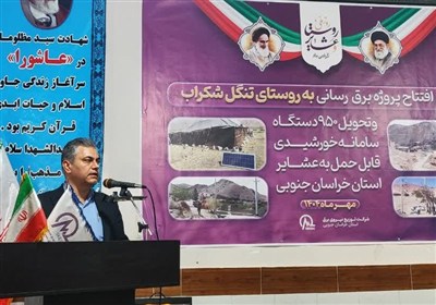 برق،استان،توزيع،دستگاه،شركت،خراسان،جنوبي،عشايري،همراهي،روستا ...