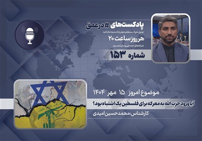 جنگ،لبنان،مقاومت،عمليات،روز،2024،نبرد،سپتامبر،منجر،نفر،000،ا ...