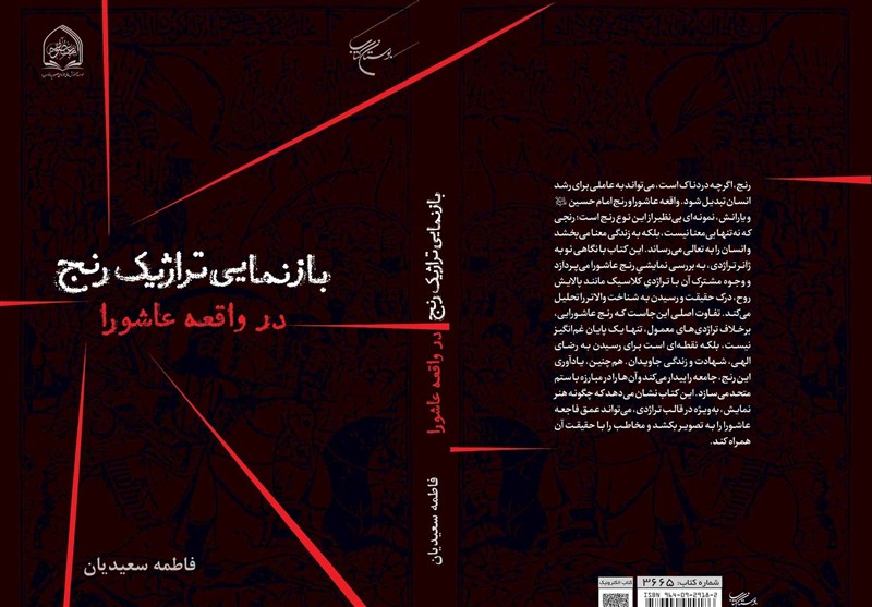 حوزه علمیه , صدسالگی حوزه علمیه قم , حوزه پیشرو و سرآمد , حوزه انقلابی , 