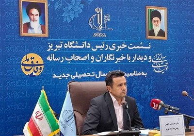 دانشگاه،تبريز،دانشجويان،علمي،اعلمي،فناوري،تلاش،آموزش،ادامه،گ ...