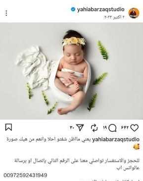 طوفان‌الاقصی؛ قیامی برای نجات، با علمداری خبرنگاران غزه‌ای 2