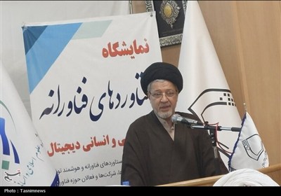 اسلامي،اشاره،فناوري،علوم،مركز،انقلاب،فناورانه،ديجيتال،هوش،مص ...