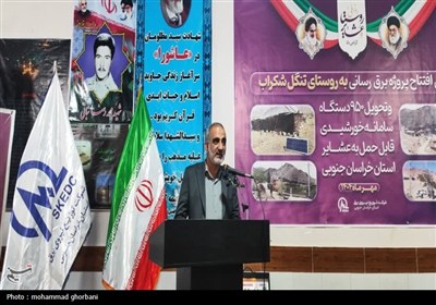 آیین افتتاح پروژه برقرسانی به روستای تنگل شکراب بیرجند- عکس  ...